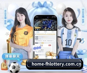 凤凰彩票的故事 - 体育资讯内容服务